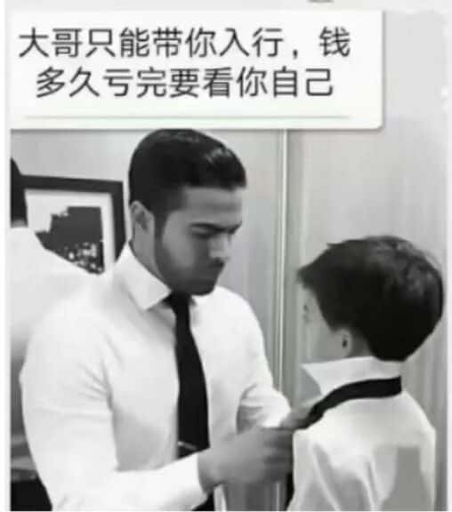 揭秘永续合约:一夜暴富的秘密!