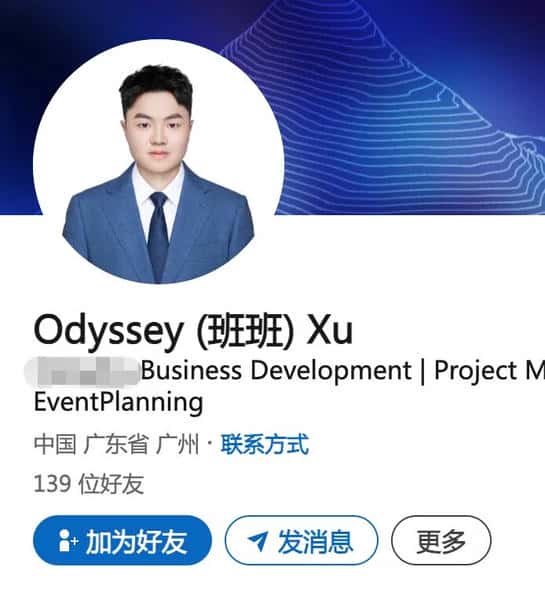 香港旺角强奸案揭秘：币圈风波中的财富与人性怪圈