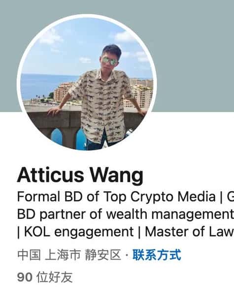 香港旺角强奸案揭秘：币圈风波中的财富与人性怪圈