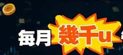 波段交易技巧大揭秘:年赚200%的系统法则必学!