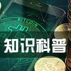 币圈生存手记:三年从归零到稳健盈利的逆袭!