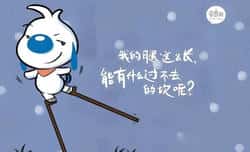 币圈新手必看！六步保姆级教程，让你刷分稳如泰山！