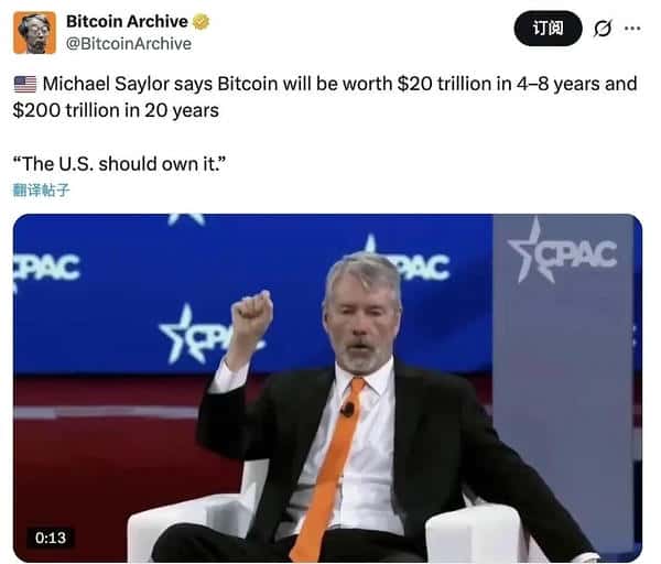 200万亿热钱涌入!1亿美国散户疯狂抄底,比特币将迎史诗级牛市?