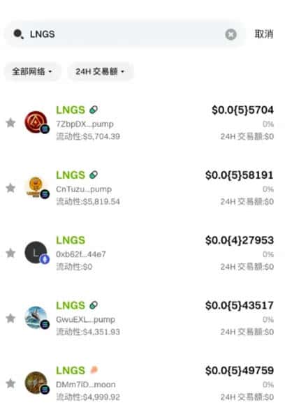 突发！币安Gate集体封杀奥拉丁，ARK闪崩20%：50万投资者血泪控诉，千亿资金盘一夜崩塌