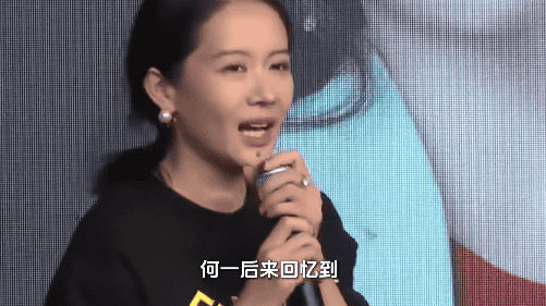 山村女孩逆袭币圈女王:何一从摆地摊到执掌2300亿帝国的创业密码