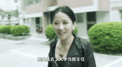 山村女孩逆袭币圈女王:何一从摆地摊到执掌2300亿帝国的创业密码