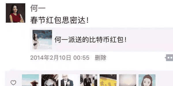 山村女孩逆袭币圈女王:何一从摆地摊到执掌2300亿帝国的创业密码