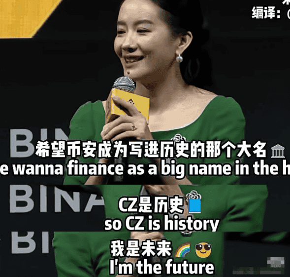 山村女孩逆袭币圈女王:何一从摆地摊到执掌2300亿帝国的创业密码