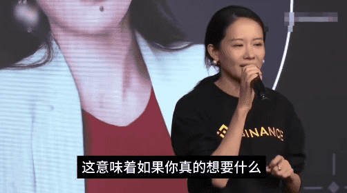 山村女孩逆袭币圈女王:何一从摆地摊到执掌2300亿帝国的创业密码