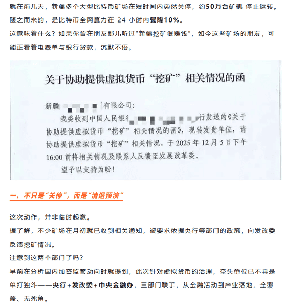 比特币暴跌抄底指南：8.7万美元关键支撑位揭秘 机构暗中吸筹信号浮现