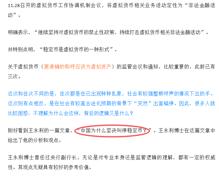 比特币暴跌抄底指南：8.7万美元关键支撑位揭秘 机构暗中吸筹信号浮现