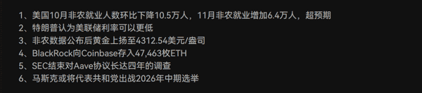 比特币三针探底成功！2025年末终极反弹行情即将启动？