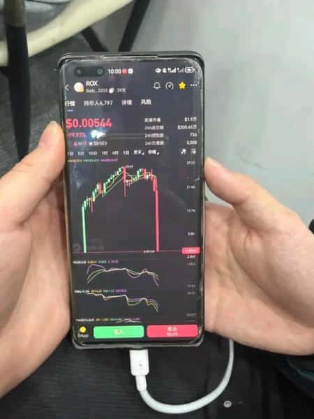 火箭协议崩盘实录：28美元血本无归，99%暴跌背后的收割游戏