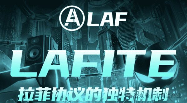 拉菲协议惊天骗局：3亿资金蒸发60人被捕，五级传销套路全曝光