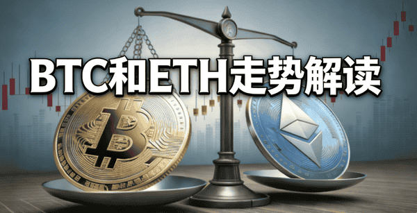 12.30币市警报:比特币以太坊暴跌破位,关键支撑位恐将失守!