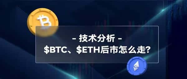警惕比特币表象！今日深度行情解析，揭开主力洗盘真相