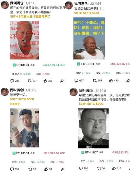 币圈地震！某安OE互撕升级，孙宇晨后院起火引发市场暴跌