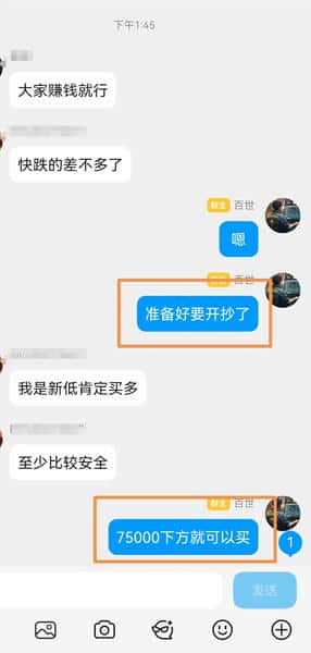 2026年2月比特币终极拷问：熊市底部已现还是深渊将至？