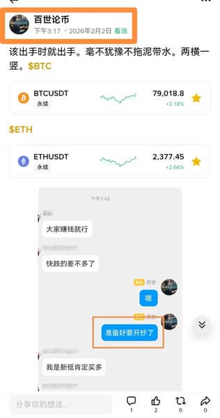 2026年2月比特币终极拷问：熊市底部已现还是深渊将至？