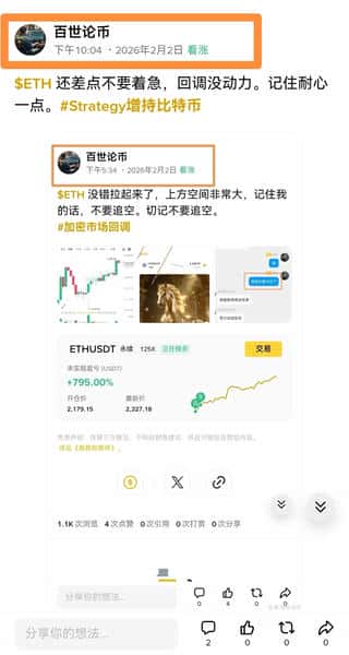 2026年2月比特币终极拷问：熊市底部已现还是深渊将至？