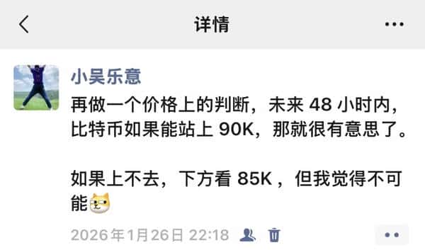 2026年比特币暴跌真相:74K深渊下的黄金与美元终极博弈