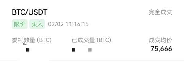 2026年比特币暴跌真相:74K深渊下的黄金与美元终极博弈