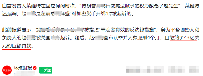 比特币闪崩!14万人一夜爆仓血泪实录,4.8亿美金灰飞烟灭
