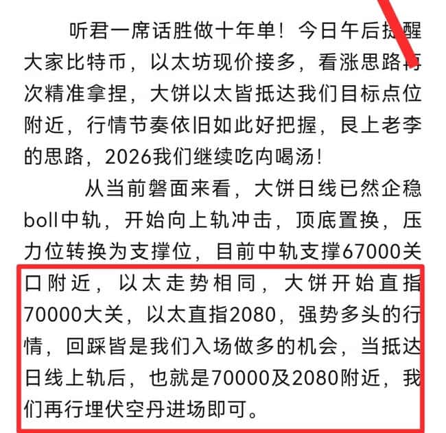 3月3日比特币以太坊最新行情：机构资金涌入10亿美元 牛市信号已现？