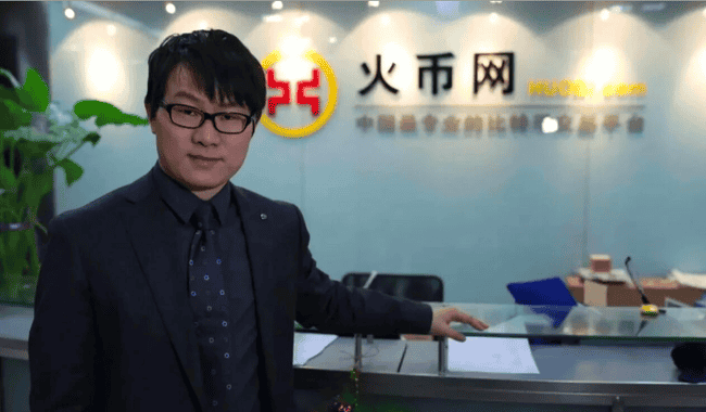 火币创始人李林：从50元方便面到百亿身家，为何突遭英国传票危机？