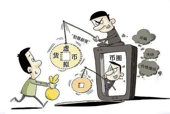 币圈惊天骗局：50亿资金蒸发！警方最新追赃攻略与受害者自救指南