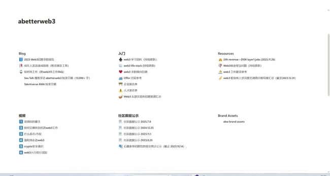 2026币圈高薪就业指南：零基础入职Web3的5大黄金岗位与求职秘籍