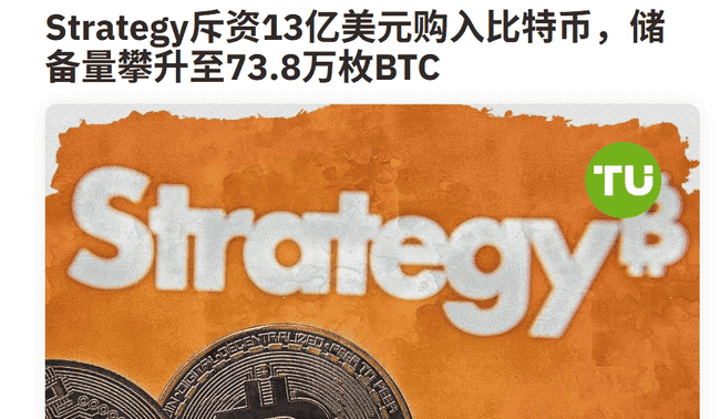 美伊大战持续升级！比特币将暴涨成最大赢家？