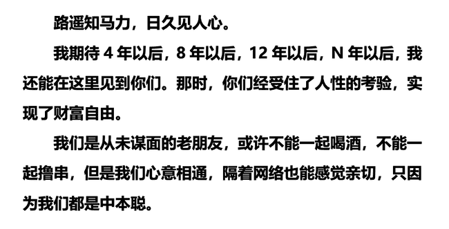 2026年囤比特币终极指南：从入门到精通的十大黄金法则