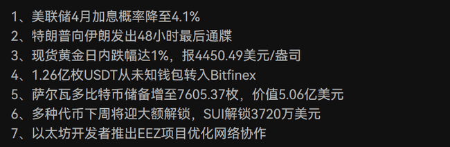 揭秘RWA流动性困局：万亿赛道为何难破局？