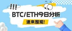 突发！比特币单日暴涨10%突破7万大关 以太坊站稳2000美元 特朗普加密新政引爆市场