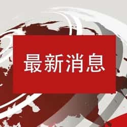 警惕！比特币价格暴涨背后：资金费率与行情严重背离释放危险信号