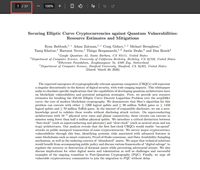 量子危机倒计时：2029年前比特币加密体系面临崩溃风险
