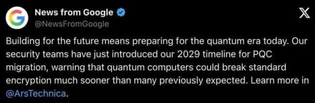 谷歌量子计算机9分钟破解比特币？真相揭秘：别被营销号忽悠了！