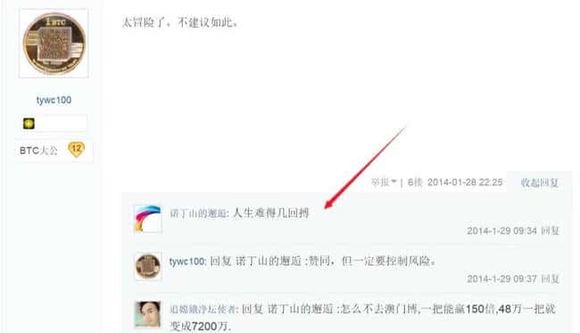48万买房钱梭哈比特币：一场血亏18万的黎明前割肉实录