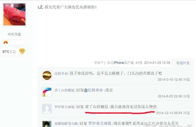 48万买房钱梭哈比特币：一场血亏18万的黎明前割肉实录