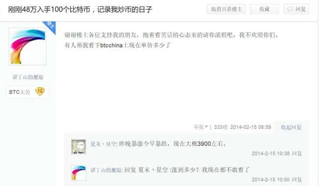 48万买房钱梭哈比特币：一场血亏18万的黎明前割肉实录