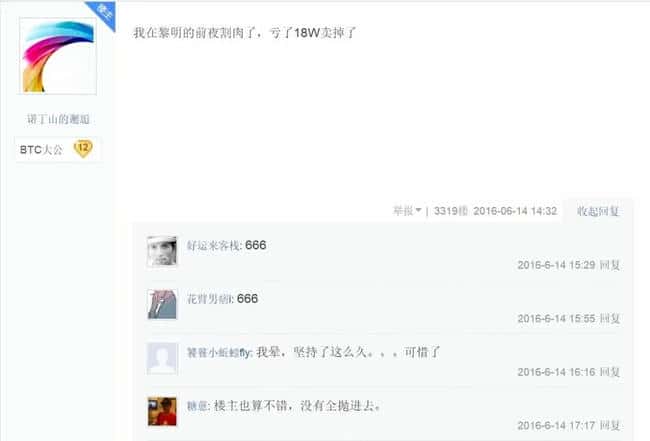 48万买房钱梭哈比特币：一场血亏18万的黎明前割肉实录