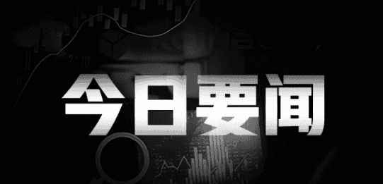 美伊冲突升级!比特币暴跌15%算力,机构却逆势狂买