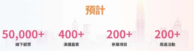 2024区块链趋势与盛会前瞻：揭秘币圈话语权变革