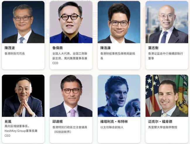 2024区块链趋势与盛会前瞻：揭秘币圈话语权变革