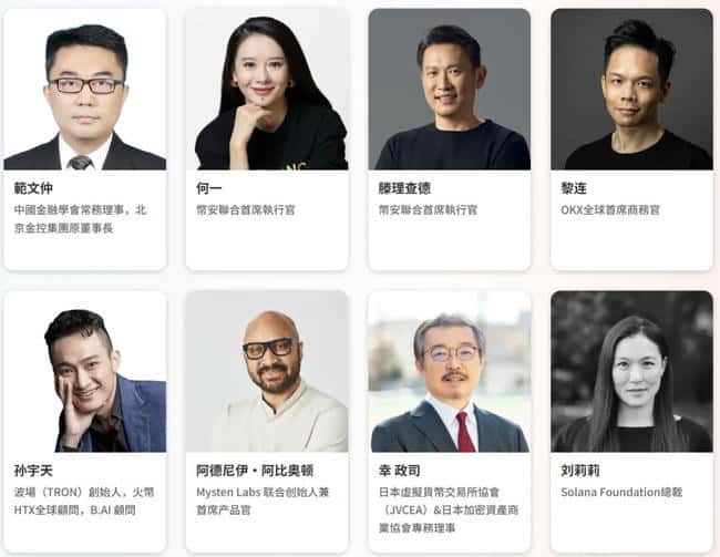 2024区块链趋势与盛会前瞻：揭秘币圈话语权变革