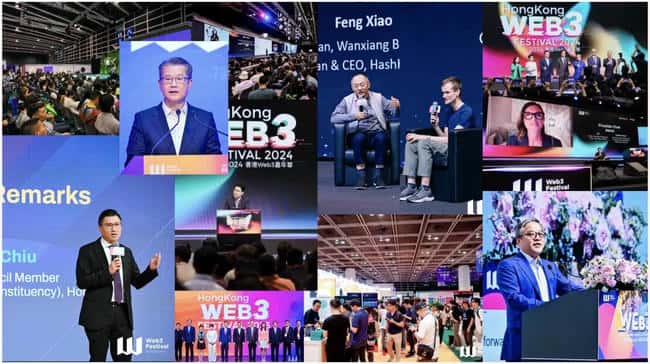 2024区块链趋势与盛会前瞻：揭秘币圈话语权变革