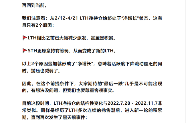 SEC重拳出击！RAVE百倍币暴跌95%涉证券欺诈，12万散户血本无归