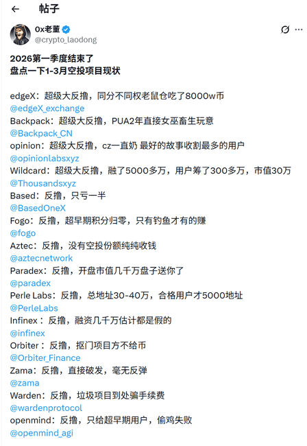 币圈暴富攻略：揭秘A7A8大佬的18种赚钱玩法