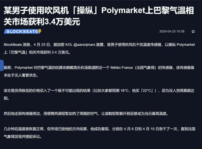 币圈暴富攻略：揭秘A7A8大佬的18种赚钱玩法